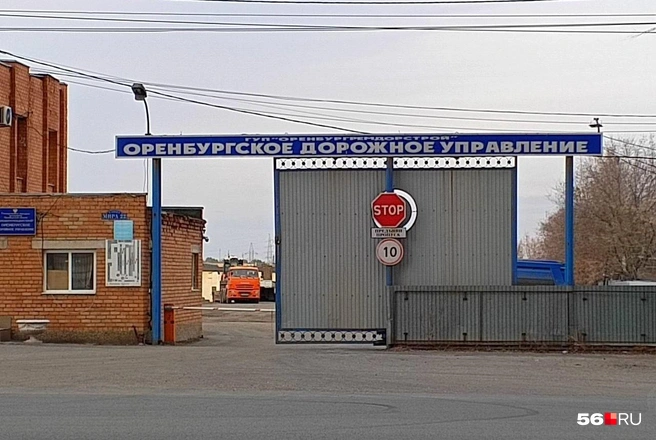 У «Оренбургремдорстроя» недавно появился новый генеральный директор | Источник: Владислав Митрошин / 56.RU