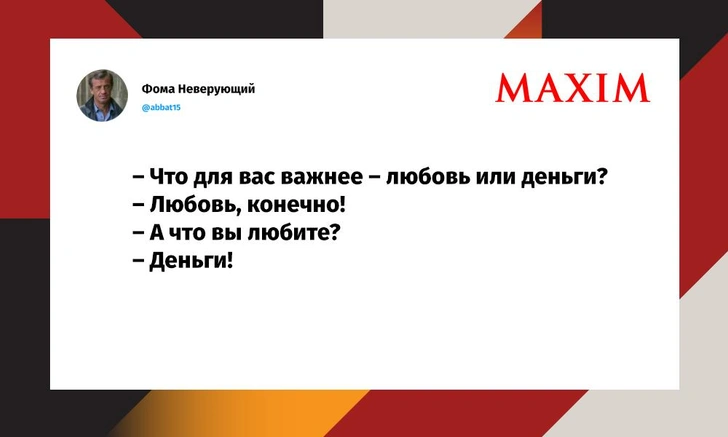 Лучшие шутки мая и голая женщина в центре города | Источник: MAXIM / X (Twitter)
