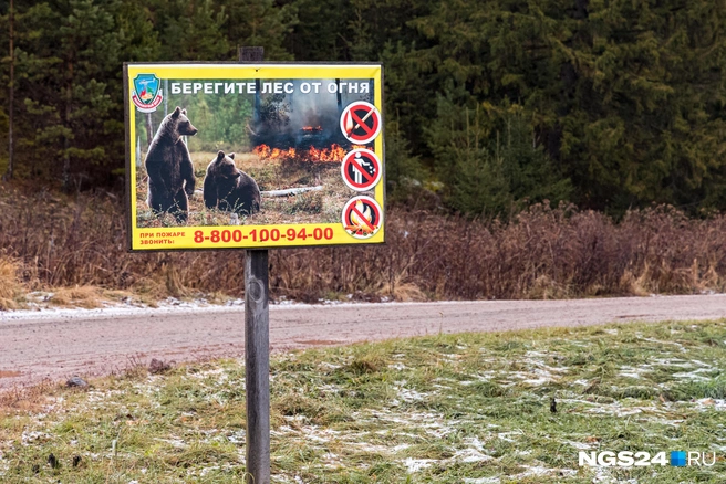 Вместо «Добро пожаловать» | Источник: Мария Ленц / NGS24.RU