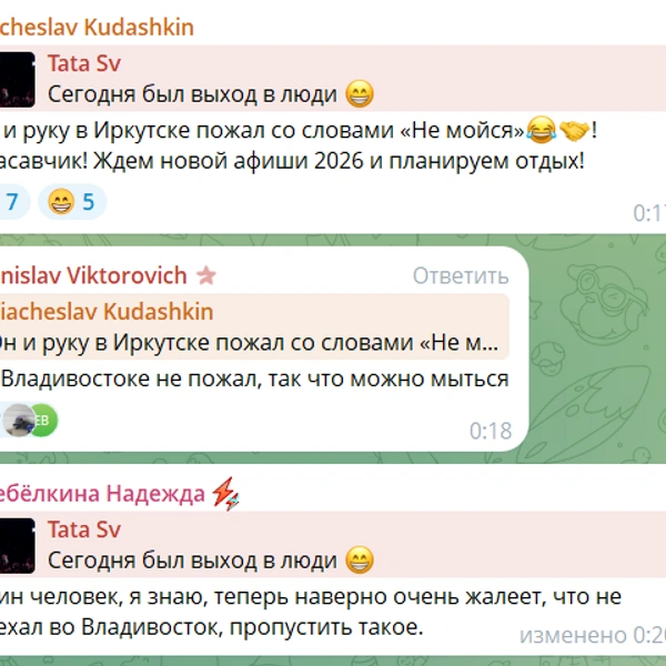Источник: Григорий Лепс / Telegram