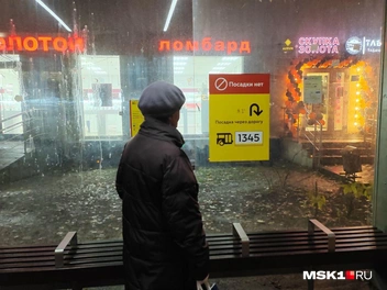 Пожилые могут минутами рассматривать плакаты с новыми маршрутами | Источник: Михаил Мечев / MSK1.RU
