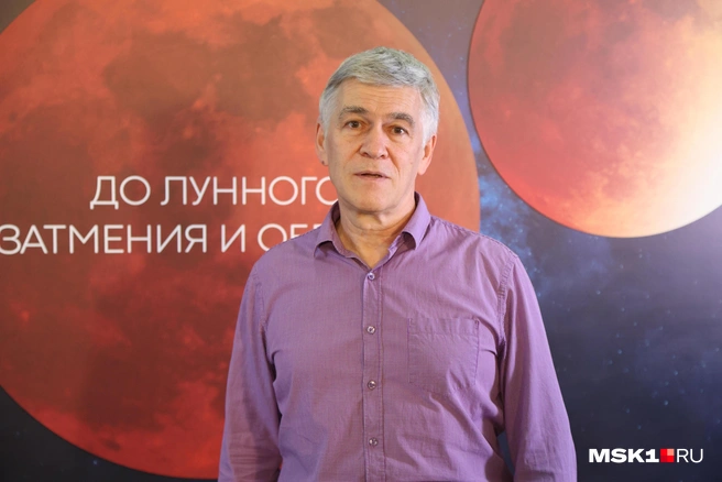 Владимир Сурдин | Источник: Дмитрий Толстошеев / MSK1.RU