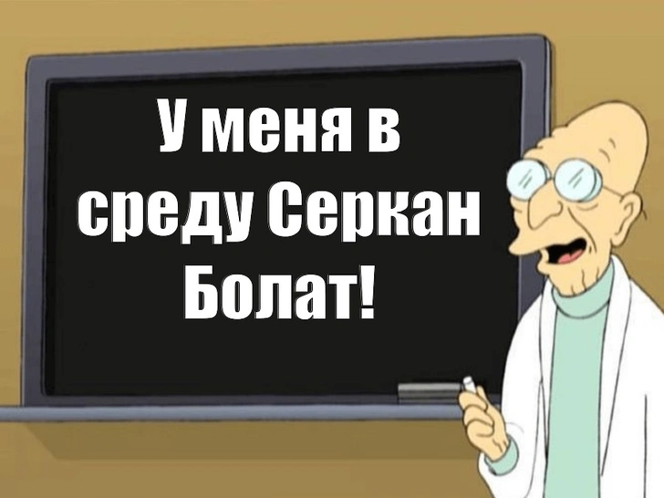 12 мемов, которые поймут только поклонники сериала «Постучись в мою дверь»