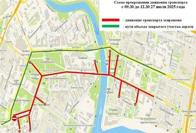 Так выглядит схема перекрытия улиц | Источник: «Город Омск» / T.me
