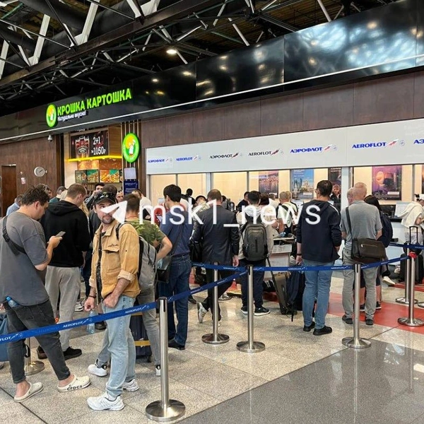 Источник: «MSK1» / Telegram