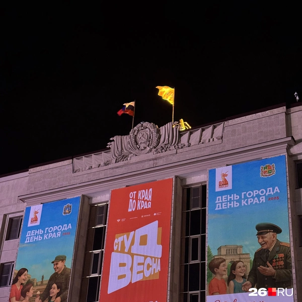 День города | Источник: Захарова Габриелла / 26.RU