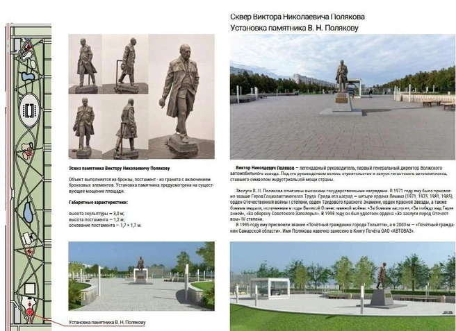 Виктор Поляков выглядит немного сутулым, усталым, спешащим. Говорят, таким он был и в жизни | Источник: «Центр урбанистики ТГУ» / vk.com
