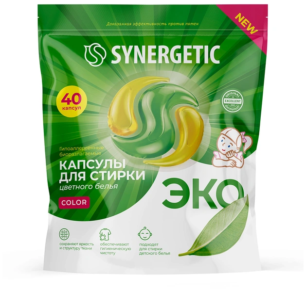 Капсулы для стирки, Synergetic