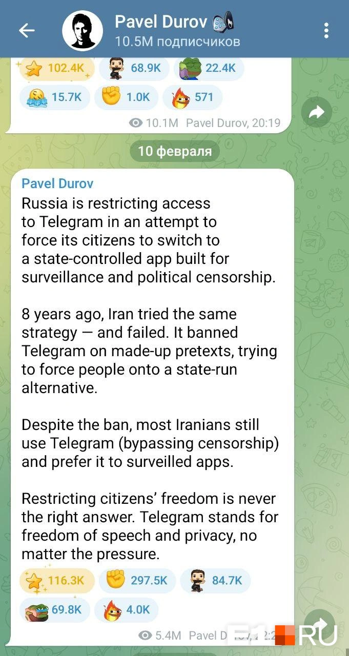 Создатель Telegram высказал свое мнение о блокировке в личном канале | Источник: Pavel Durov/ Telegram