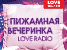 StarHit и Love Radio объявляют конкурс!