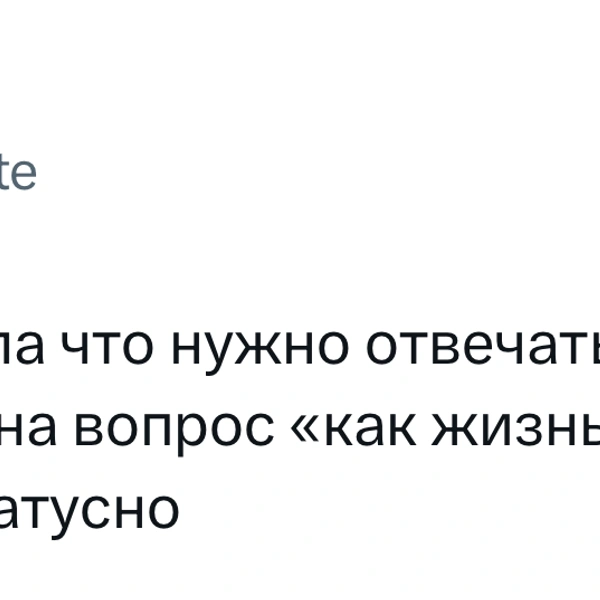 Источник: X (Twitter)