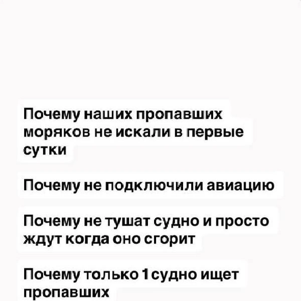 Источник: shes.anna8 / Instagram (экстремистская организация, деятельность запрещена на территории РФ)