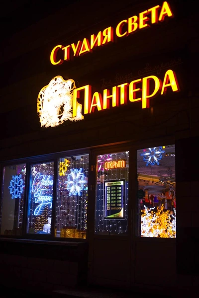 Источник: Ольга Миллер