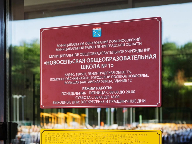 Источник: Предоставлено ГК «Едино»