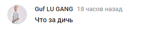 Кирилл «Руки-Базуки» теперь рэпер, смотрим его первый клип