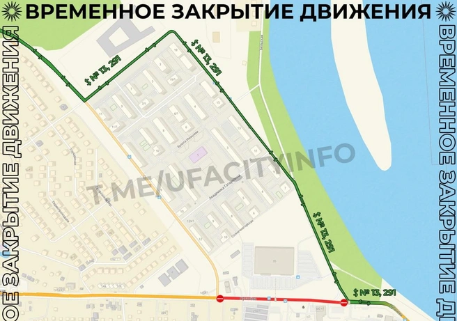 Схема | Источник: мэрия Уфы