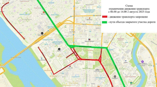 В центре города проехать будет непросто | Источник: администрация Омска