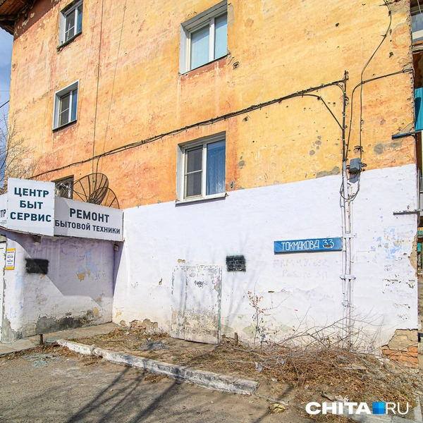 Источник: Олег Федоров / CHITA.RU