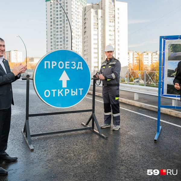 Старт движению торжественно дал губернатор Пермского края Дмитрий Махонин | Источник: Василина Любимова / 59.RU