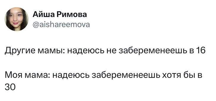 Источник: X (Twitter)