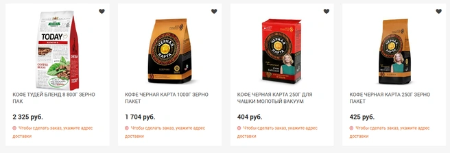 Есть варианты в разных упаковках | Источник: metropolis-online.ru