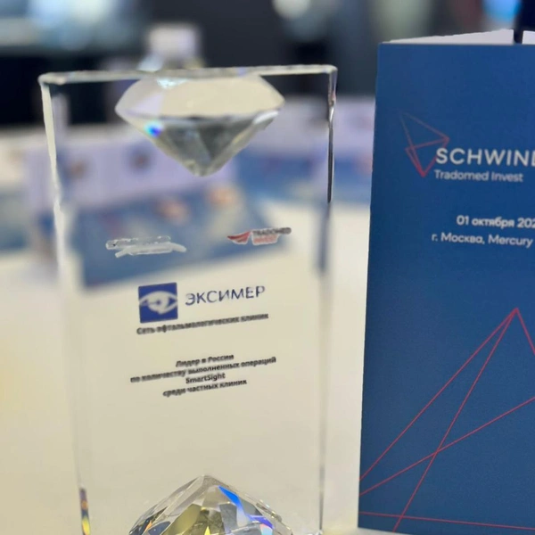 Источник: ООО «ДЦ „Зрение“