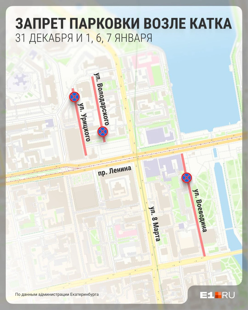 Источник: Филипп Сапегин / E1.RU