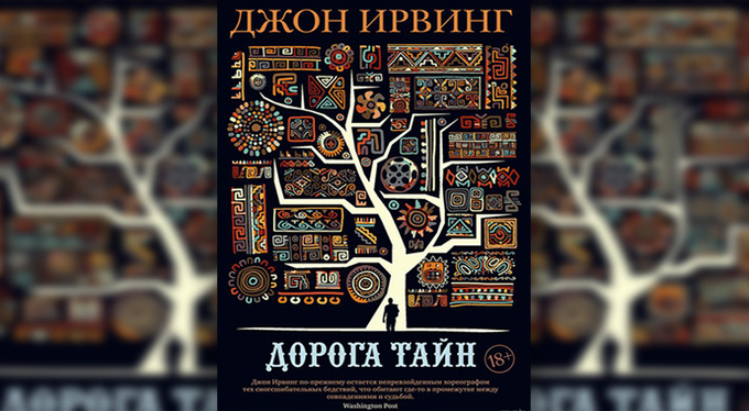 Читаем в сентябре: выбор Psychologies Читаем в сентябре: выбор Psychologies