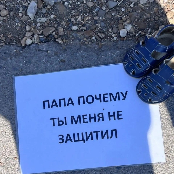 Источник: UTV