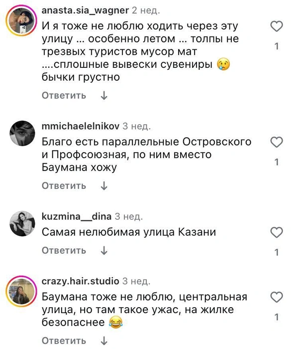 Источник: nuuurgaa / Instagram (деятельность запрещена на территории РФ)