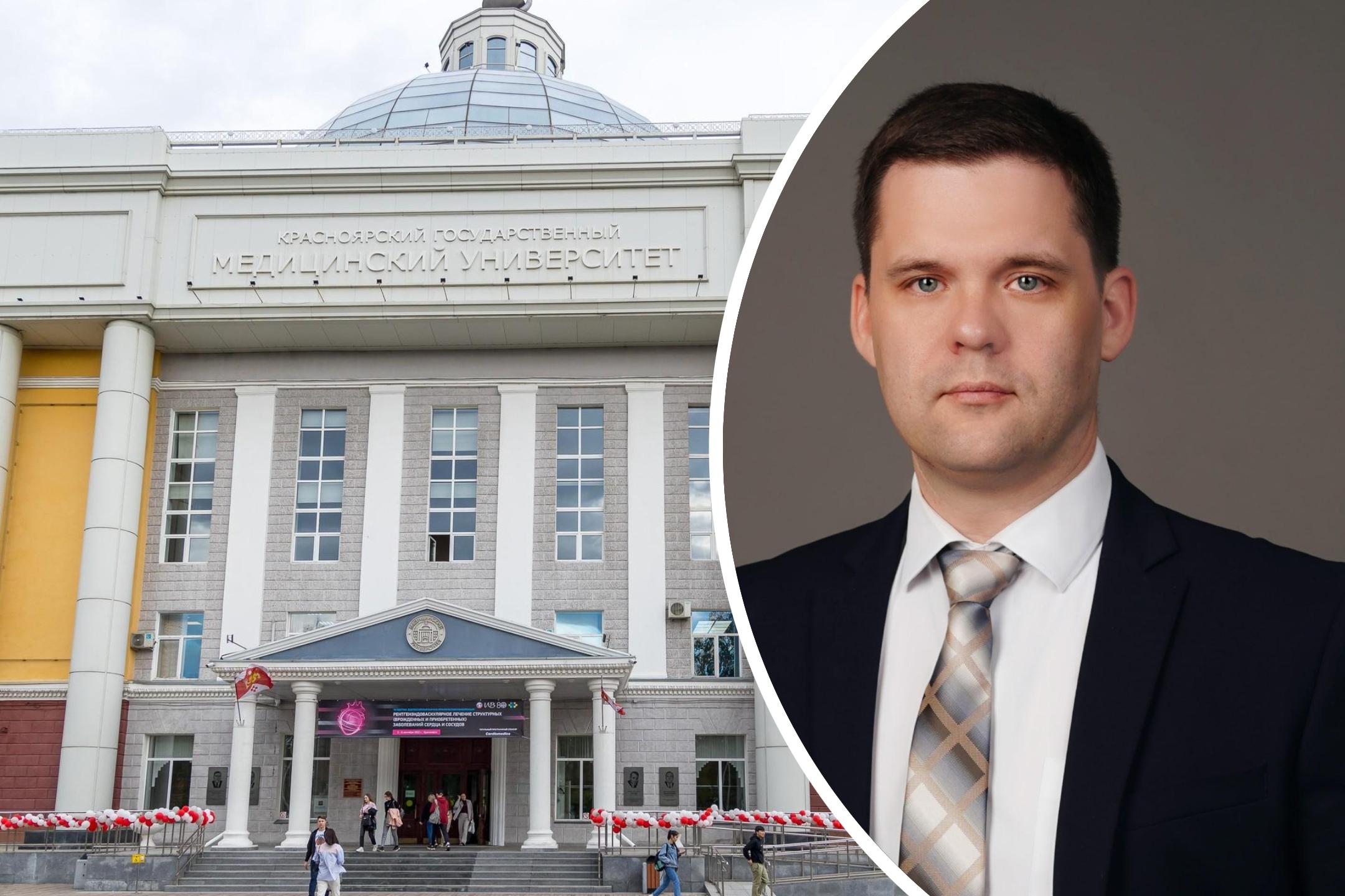 Красноярский медуниверситет возглавил бывший главврач томской больницы