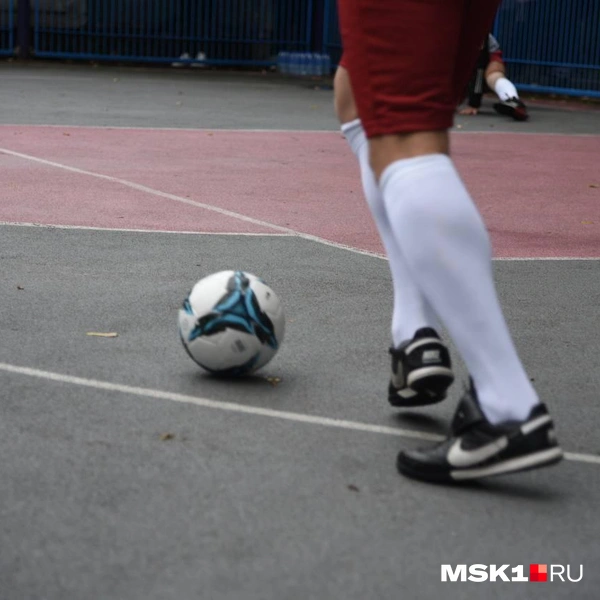 Сама игра длилась недолго | Источник: Дарья Шутова / MSK1.RU