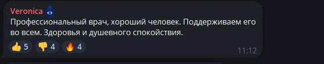 Источник: Новости Ростова | 161.RU / Telegram.org