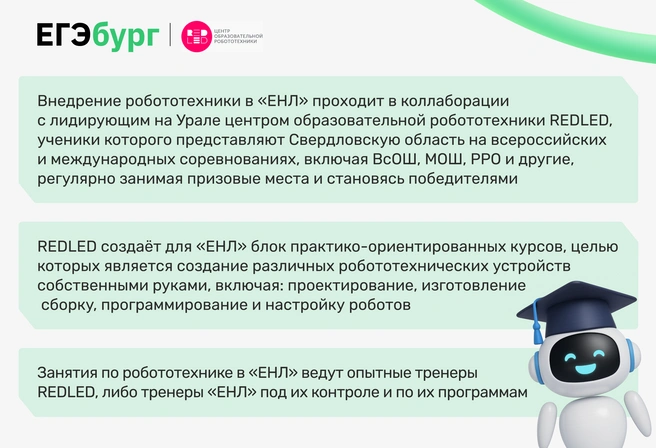Комплексное представление о научно-технических предметах посредством их практического применения позволяет ребенку лучше усваивать школьную программу | Источник: Ирина Калмыкова
