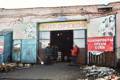 Легендарная самарская овощебаза №3 продаётся за 1,5 млрд