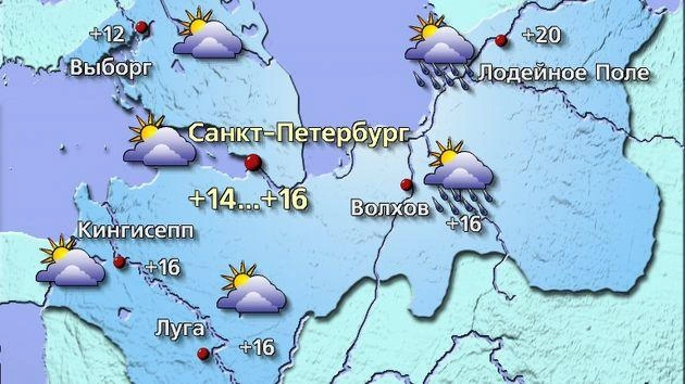 Источник: meteovesti.ru