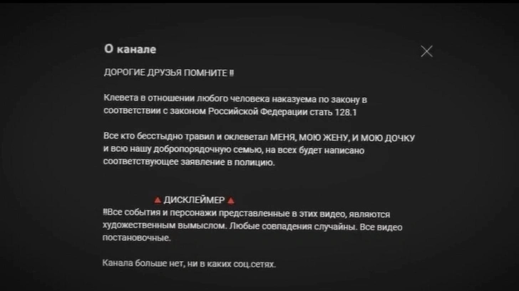 Целует в губы и заставляет извиняться за месячные: психолог объясняет, что не так с каналом «Есть только папа»