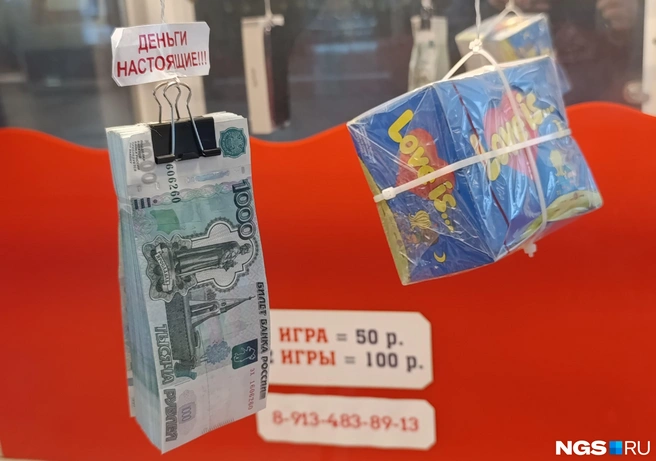 Призовые автоматы обещают игрокам дорогие призы | Источник: Стас Соколов/NGS.RU
