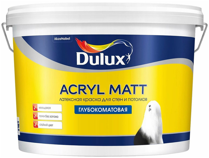 Краска латексная Dulux Acryl Matt