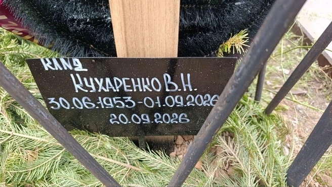 Валерий Кухаренко погиб 1 сентября, однако похоронить его удалось только 20 сентября | Источник: Станислав Белозеров, «Ритуальный патруль»