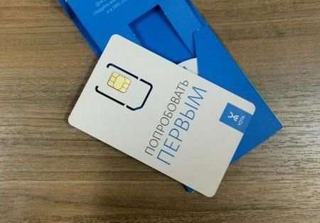 В 33 регионах России начали продавать sim-карты Yota | ya62.ru