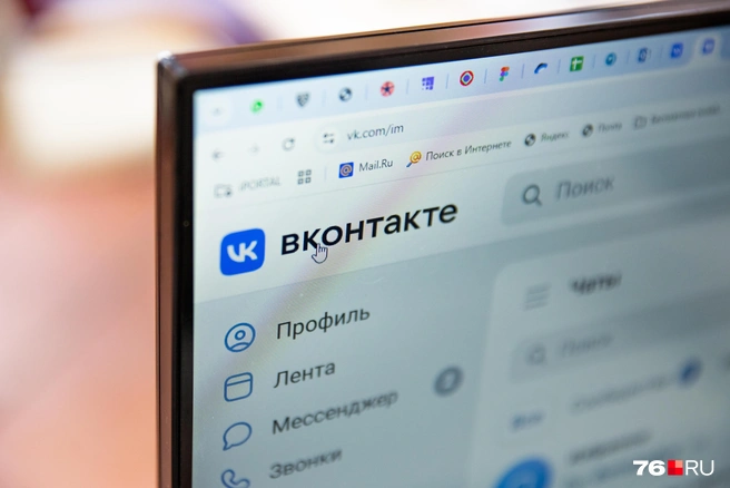 На сайте не открывается главная страница | Источник: Кирилл Поверинов / 76.RU