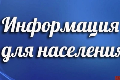 Социальные контракты на установку пожарных извещателей