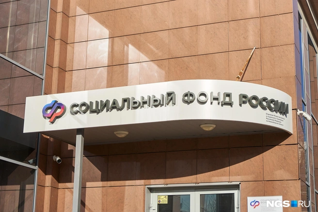 Без долгов. Соцфонд отправил пенсии россиянам в Болгарию и Прибалтику | Источник: Александр Ощепков / NGS.RU