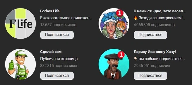 Смех — не грех | Источник: скриншот