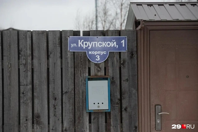 Источник: Иван Митюшёв / 29.RU