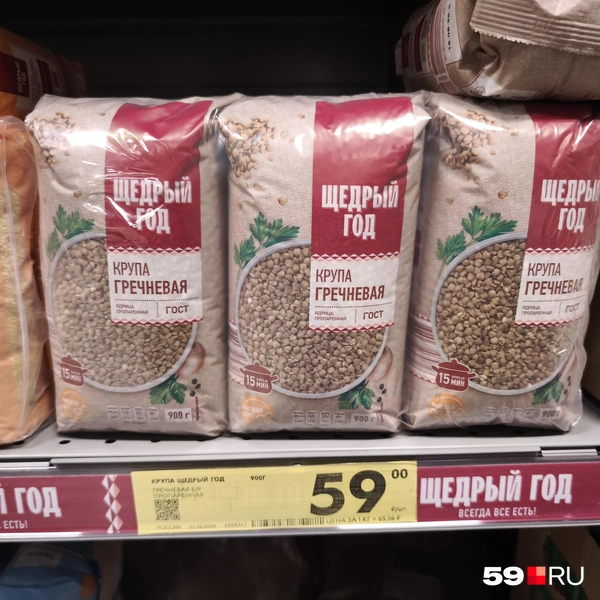 Брендированная крупа обойдется в 59 рублей, то есть на 20 рублей дороже | Источник: Анастасия Селиверстова / 59.RU
