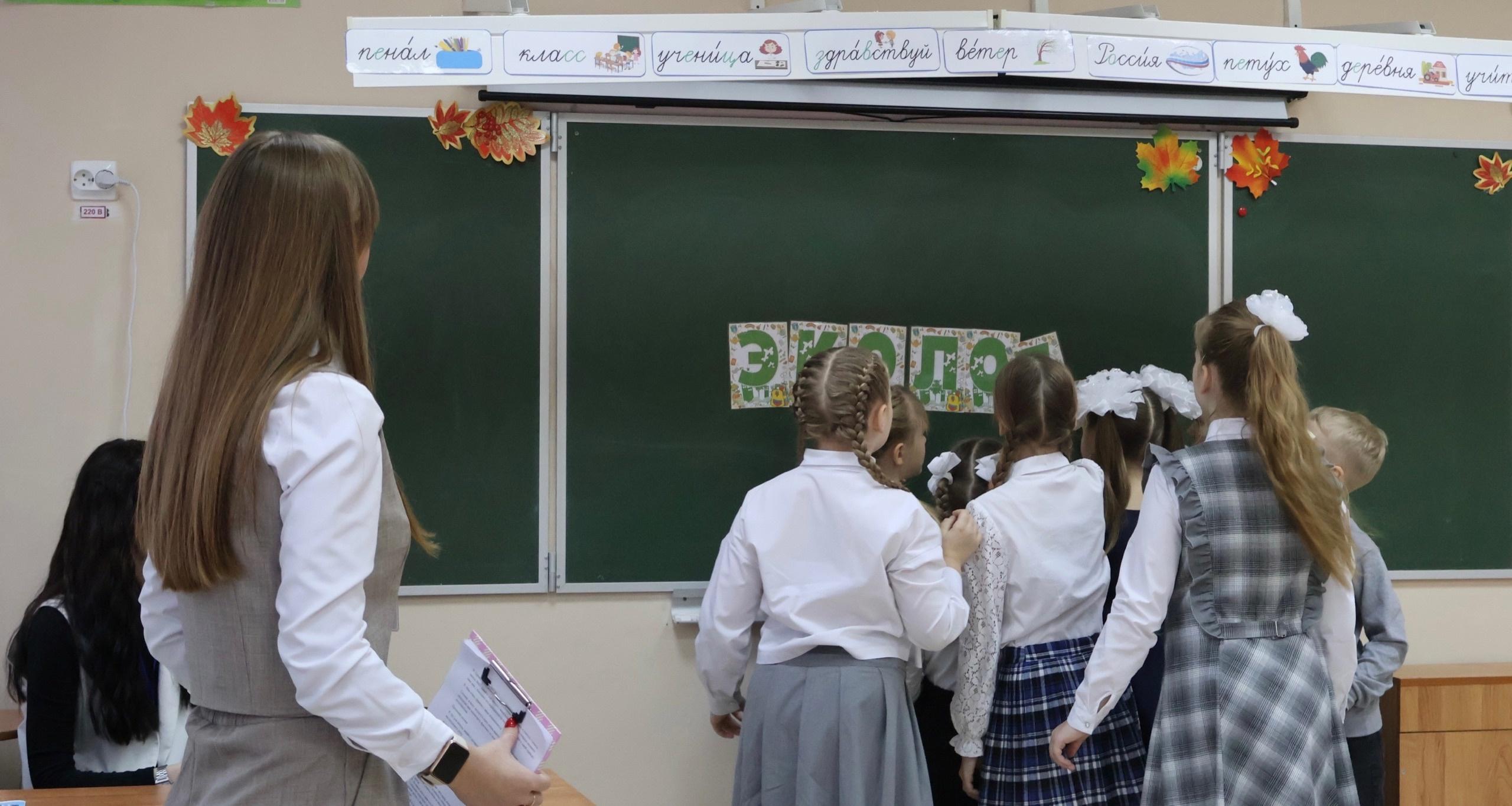 В тюменских школах будут по-новому оценивать знания детей. Родители резко против