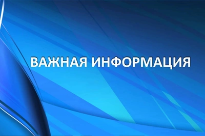 Ликвидация Министерства по охране памятников в Пензенской области