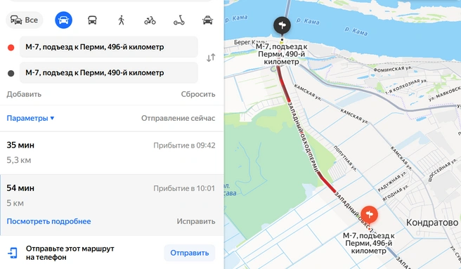 По данным навигатора, чтобы проехать пятикилометровую пробку, нужно 54 минуты | Источник: «Яндекс Карты»